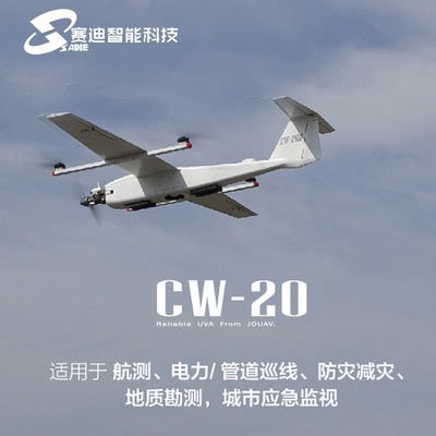 cw20 uav